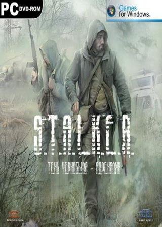 S.T.A.L.K.E.R.: Тень Чернобыля - Адреналин [v.1.0004] (2012) PC